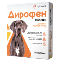 ДИРОФЕН табл. для собак крупн.пород, 1табл./20кг