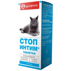 Стоп-интим (Апи-Сан) для котов, уп. 12 таб.
