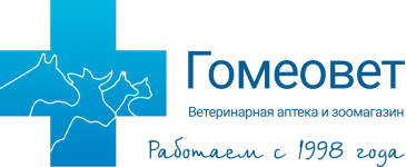 ГОМЕОВЕТ