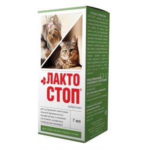 Лакто-стоп (Апи-Сан) для кошек и мелких собак, флак. 7 мл  в Волгодонске