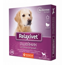 Релаксивет Ошейник успокоительный длина 65см X111